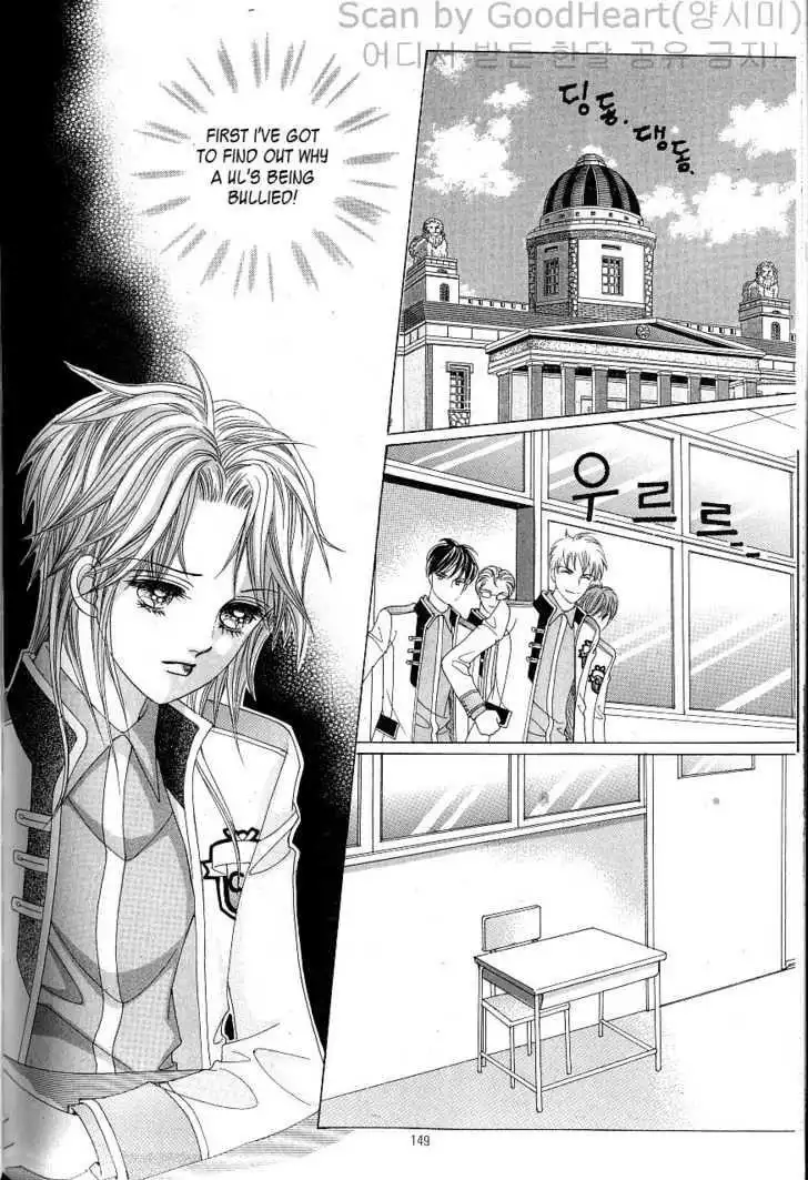 Idol Shopping Chapter 10 96